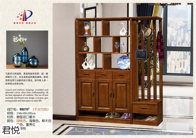 江西南康永生家具·君悅橡木客廳家具11