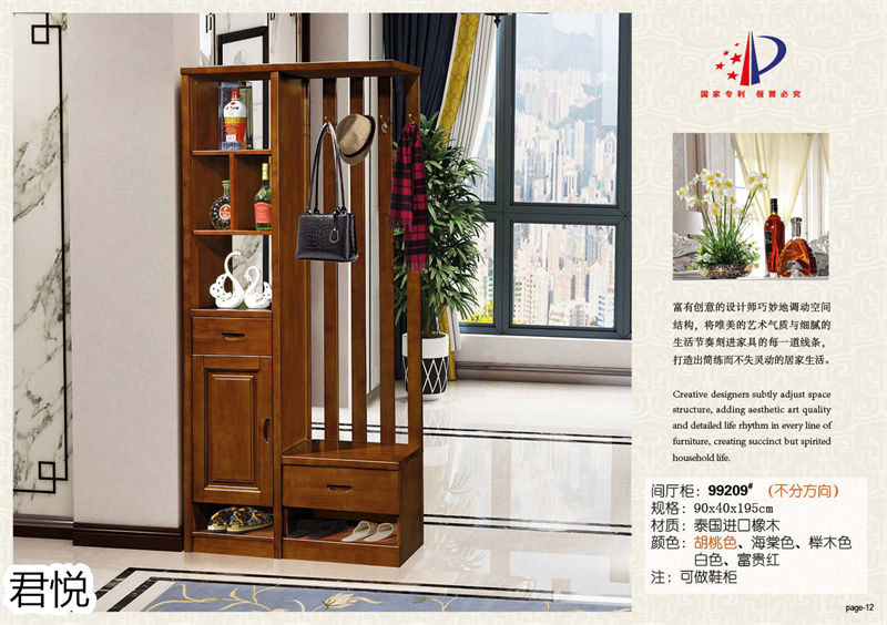 江西南康永生家具·君悅橡木客廳家具12