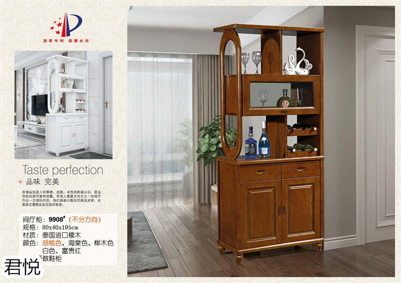 江西南康永生家具·君悅橡木客廳家具13