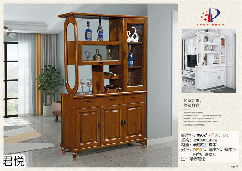 江西南康永生家具·君悅橡木客廳家具14