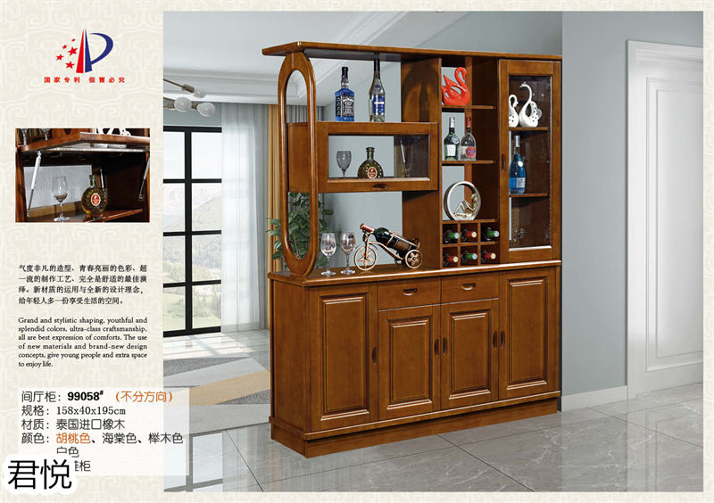 江西南康永生家具·君悅橡木客廳家具15