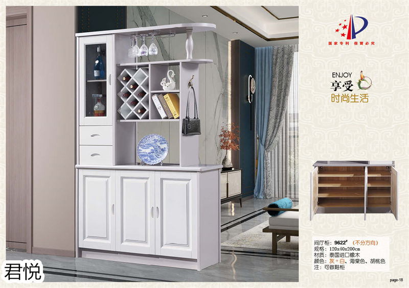 江西南康永生家具·君悅橡木客廳家具18