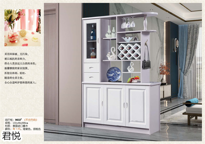 江西南康永生家具·君悅橡木客廳家具19