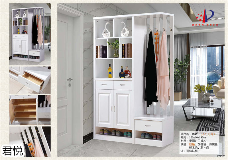 江西南康永生家具·君悅橡木客廳家具20