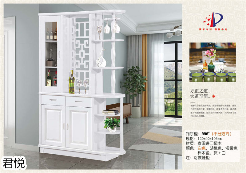 江西南康永生家具·君悅橡木客廳家具21