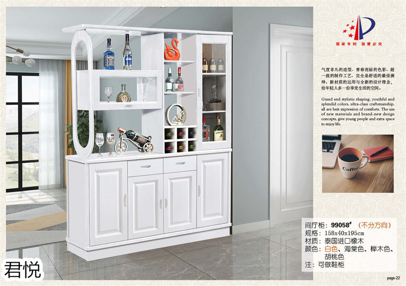 江西南康永生家具·君悅橡木客廳家具22