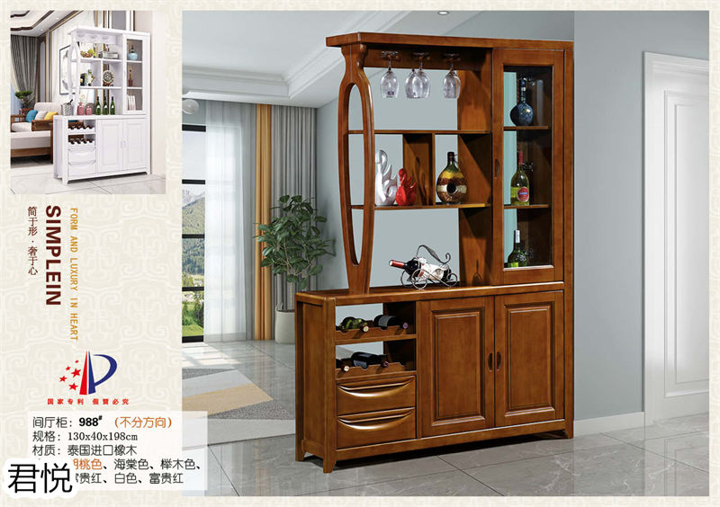 江西南康永生家具·君悅橡木客廳家具23