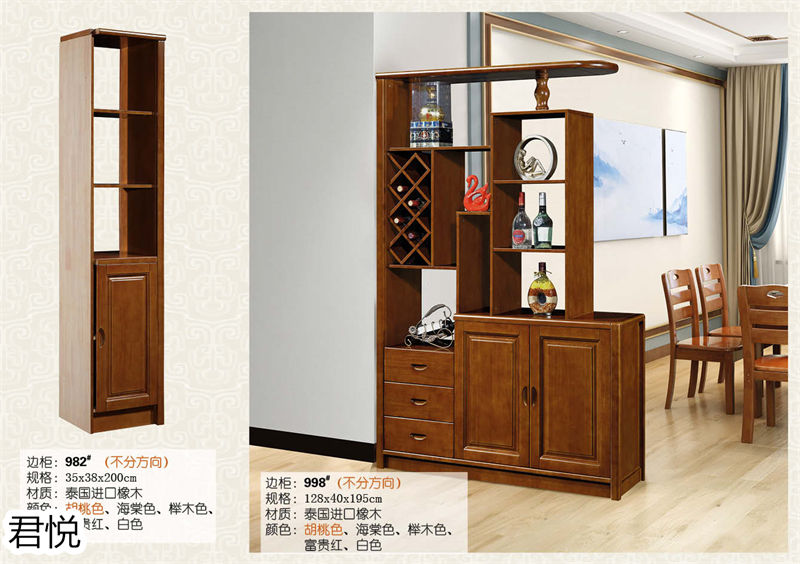 江西南康永生家具·君悅橡木客廳家具27