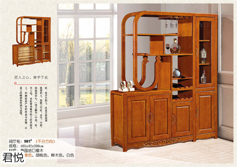 江西南康永生家具·君悅橡木客廳家具29