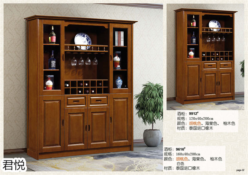 江西南康永生家具·君悅橡木客廳家具32