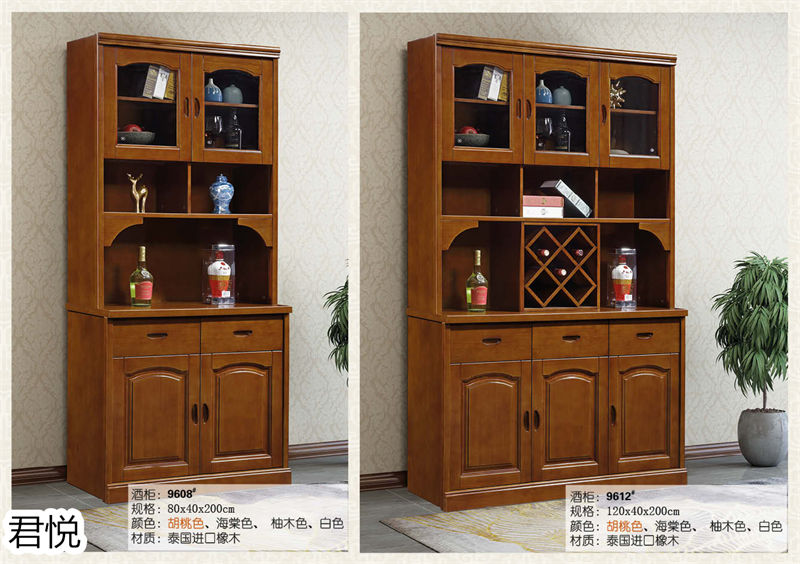 江西南康永生家具·君悅橡木客廳家具33