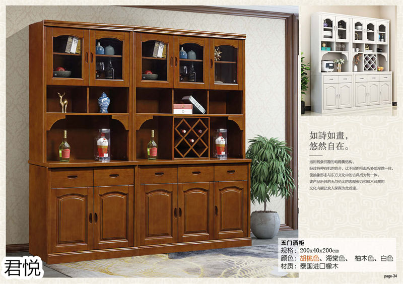 江西南康永生家具·君悅橡木客廳家具34