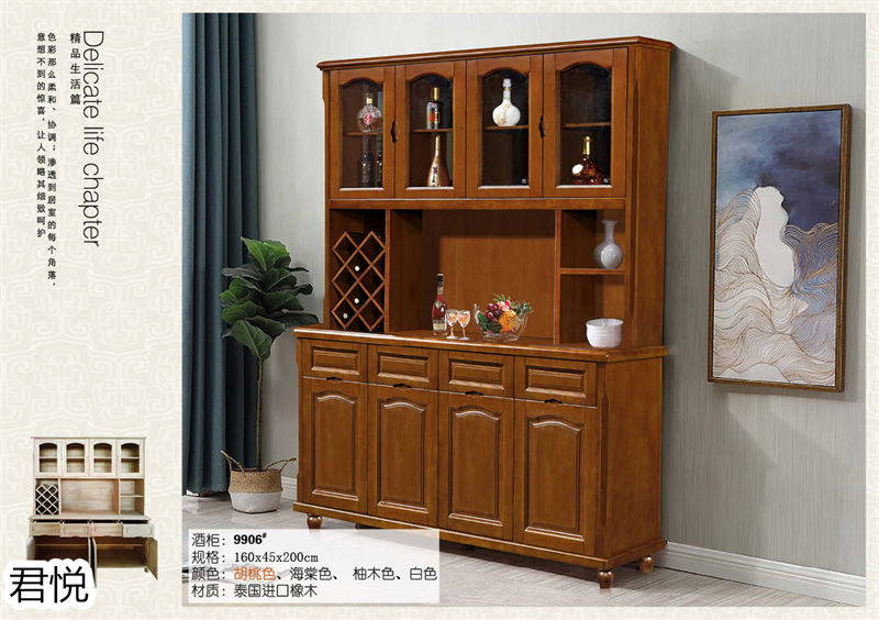 江西南康永生家具·君悅橡木客廳家具35