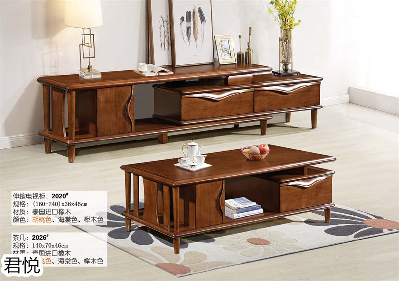 江西南康永生家具·君悅橡木客廳家具39