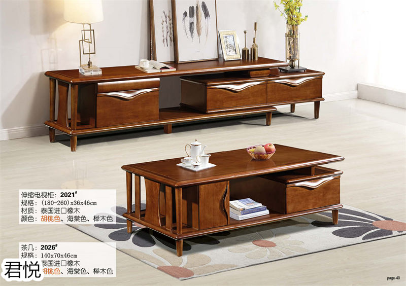 江西南康永生家具·君悅橡木客廳家具40