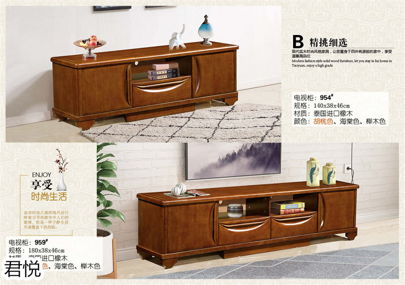 江西南康永生家具·君悅橡木客廳家具47