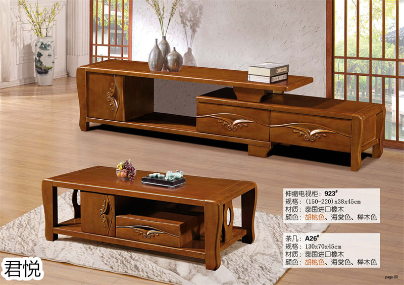 江西南康永生家具·君悅橡木客廳家具50