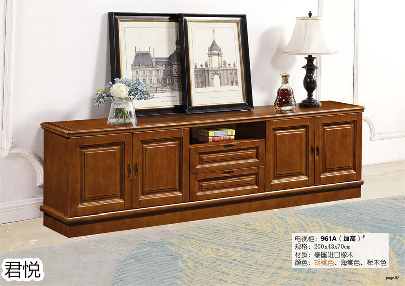 江西南康永生家具·君悅橡木客廳家具52