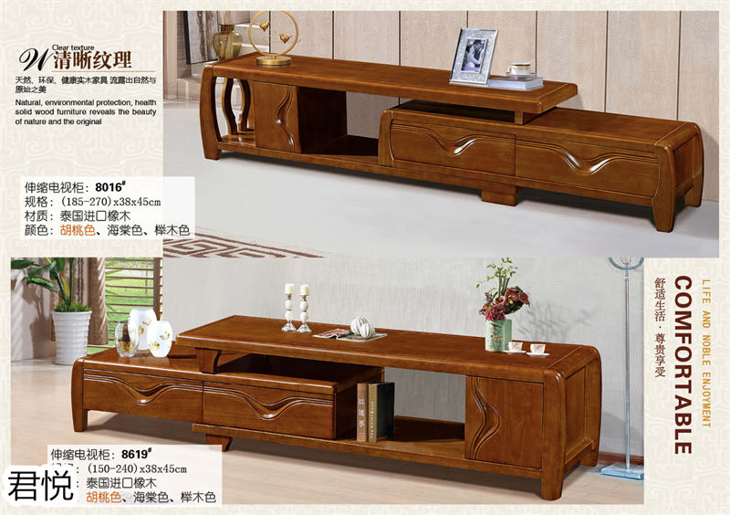 江西南康永生家具·君悅橡木客廳家具57