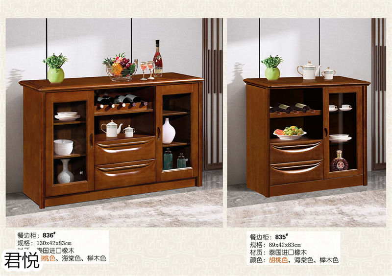 江西南康永生家具·君悅橡木客廳家具59