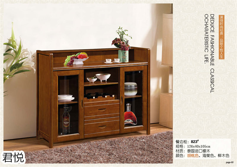 江西南康永生家具·君悅橡木客廳家具60