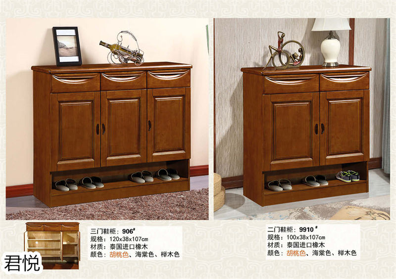 江西南康永生家具·君悅橡木客廳家具61