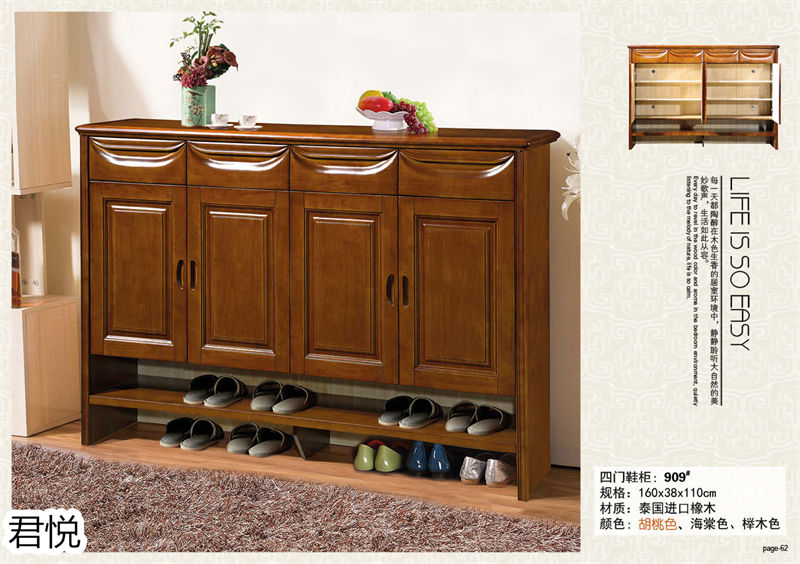 江西南康永生家具·君悅橡木客廳家具62