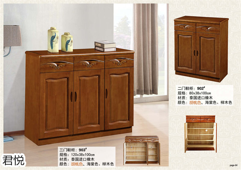 江西南康永生家具·君悅橡木客廳家具64