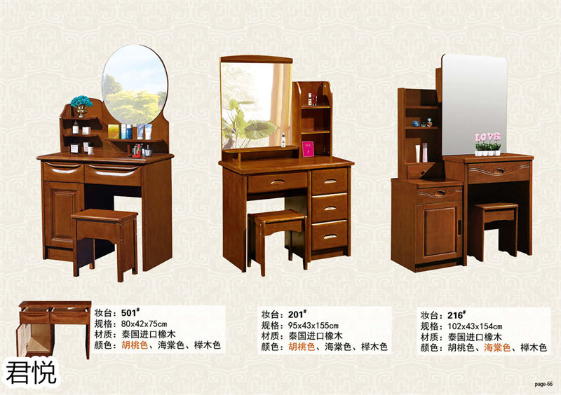 江西南康永生家具·君悅橡木客廳家具66