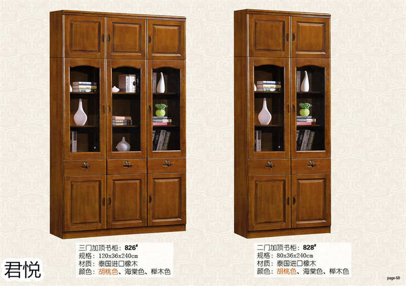 江西南康永生家具·君悅橡木客廳家具68