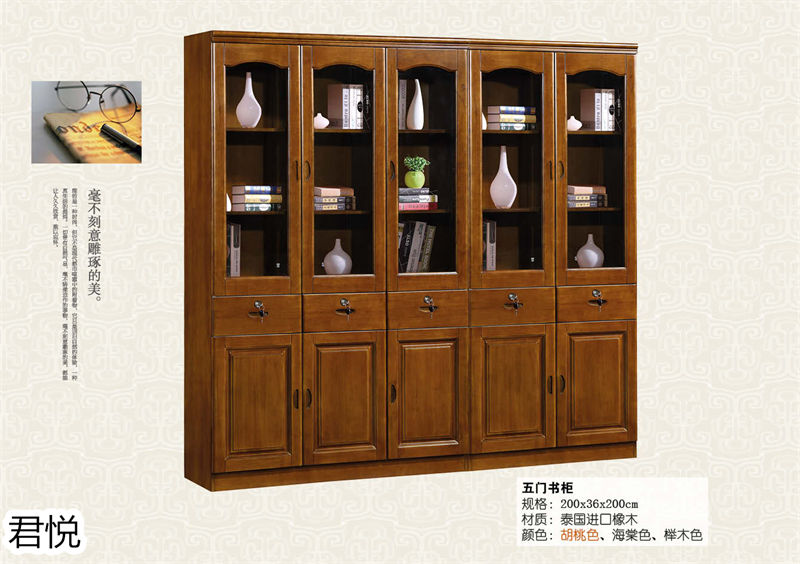 江西南康永生家具·君悅橡木客廳家具69