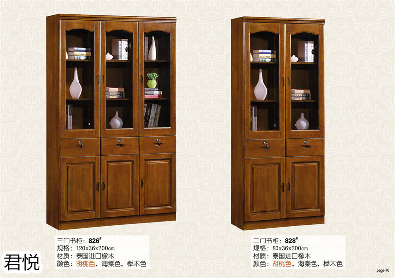 江西南康永生家具·君悅橡木客廳家具70