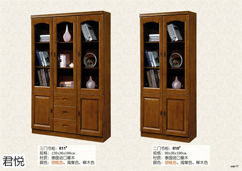 江西南康永生家具·君悅橡木客廳家具72