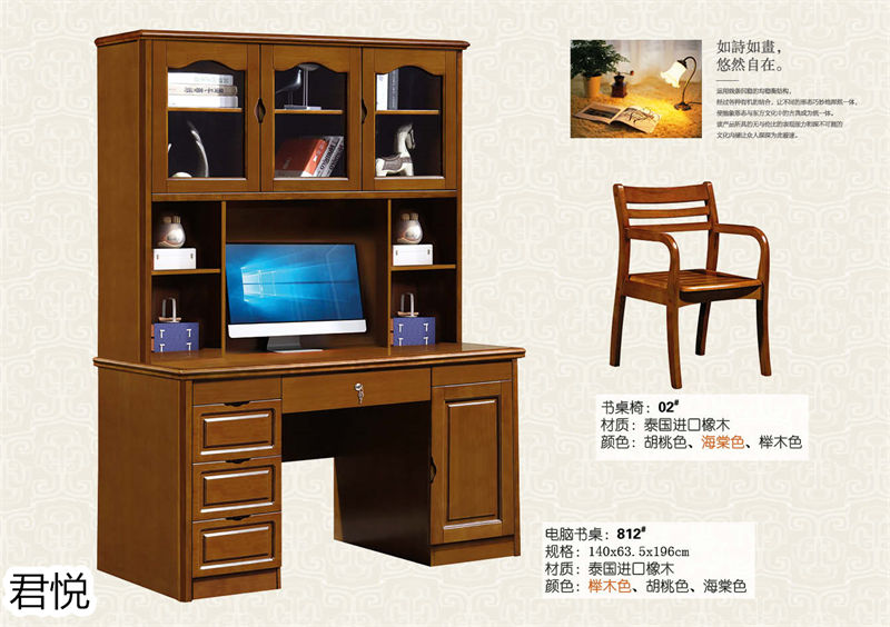 江西南康永生家具·君悅橡木客廳家具73