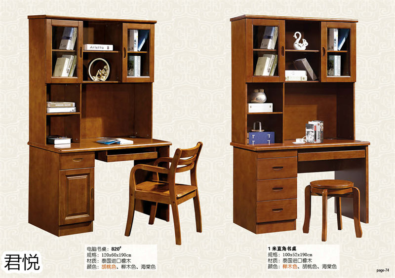 江西南康永生家具·君悅橡木客廳家具74