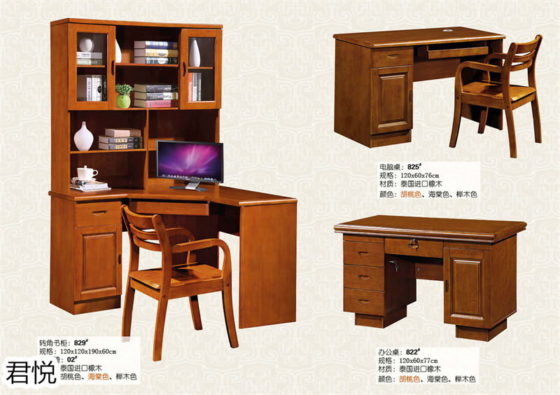 江西南康永生家具·君悅橡木客廳家具75