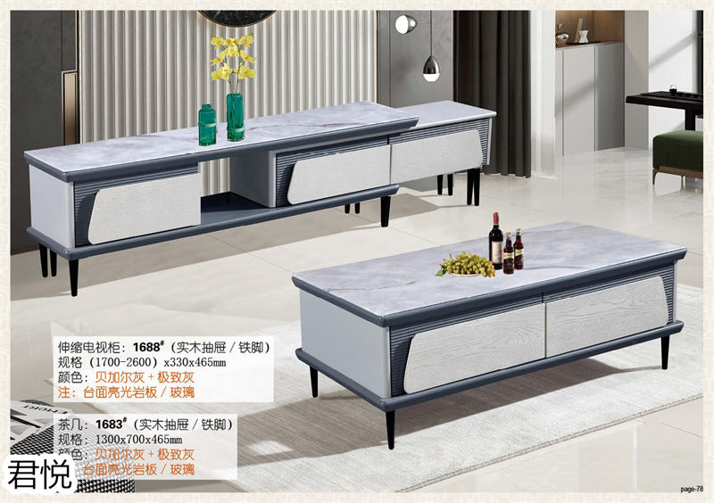 江西南康永生家具·君悅橡木客廳家具78