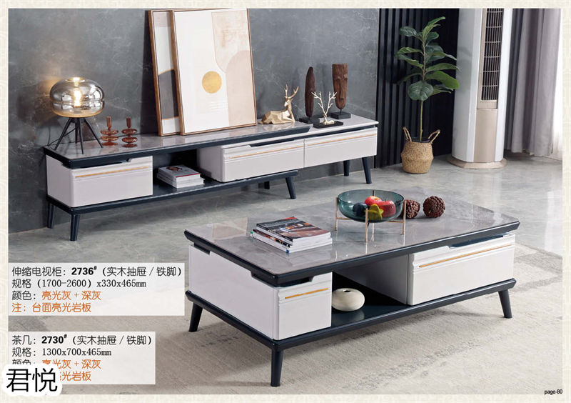 江西南康永生家具·君悅橡木客廳家具80