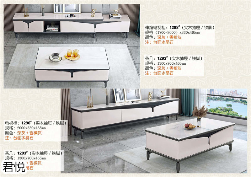 江西南康永生家具·君悅橡木客廳家具81