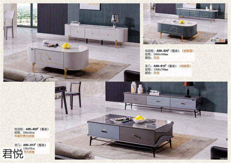 江西南康永生家具·君悅橡木客廳家具82