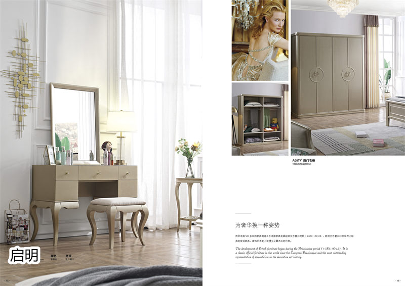 啟明香檳色歐式輕奢6