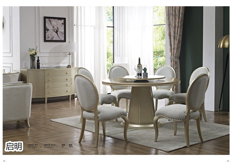 啟明香檳色歐式輕奢13