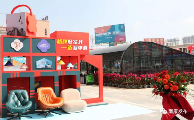 本次訂貨會是一屆品牌推介、擴大影響的盛會