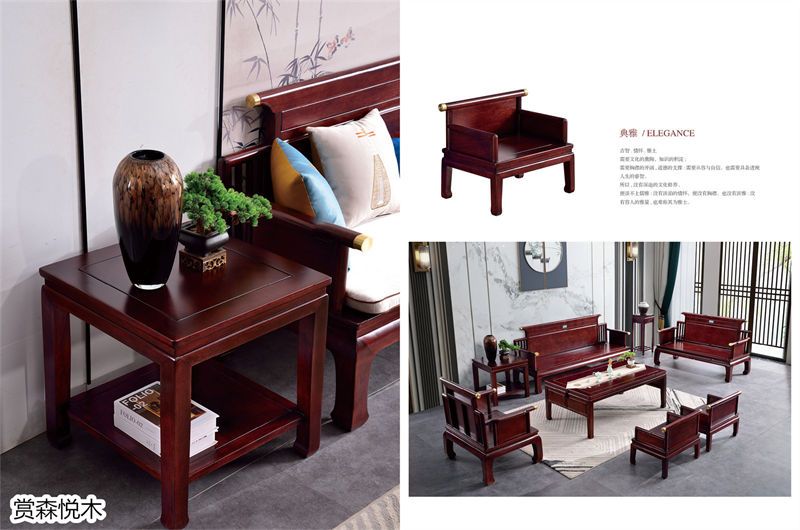 華祥聚品·賞森悅木 新古典印尼紫檀家具5