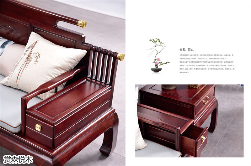華祥聚品·賞森悅木 新古典印尼紫檀家具12
