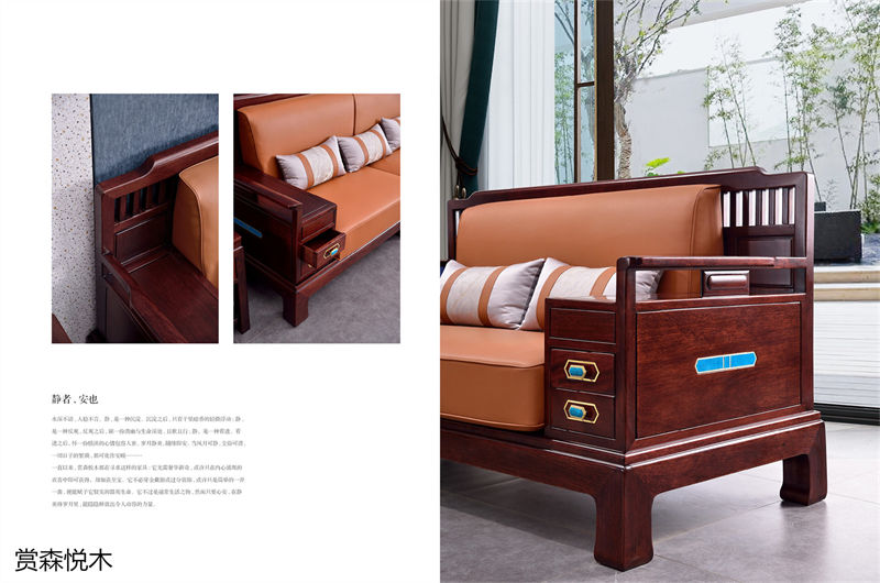 華祥聚品·賞森悅木 新古典印尼紫檀家具14