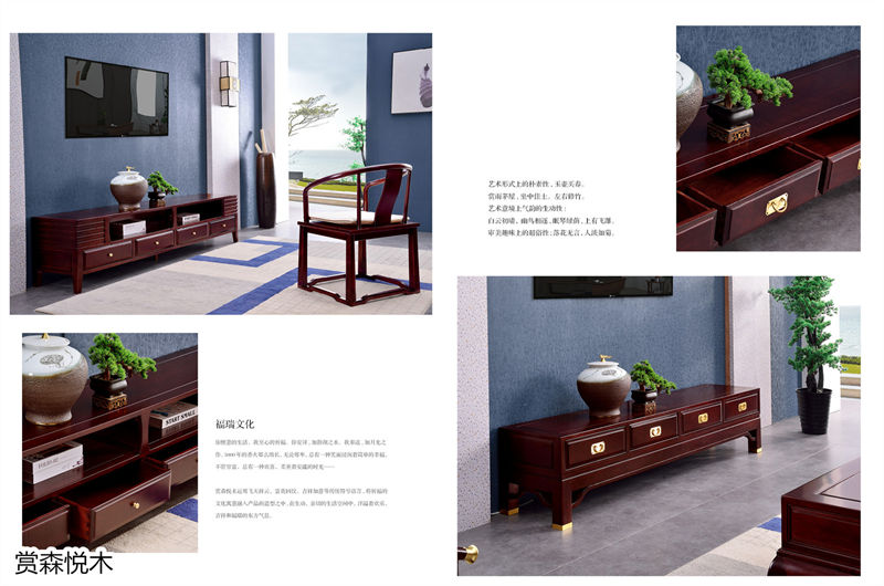 華祥聚品·賞森悅木 新古典印尼紫檀家具16
