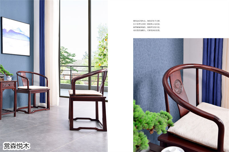 華祥聚品·賞森悅木 新古典印尼紫檀家具17