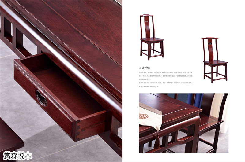 華祥聚品·賞森悅木 新古典印尼紫檀家具30