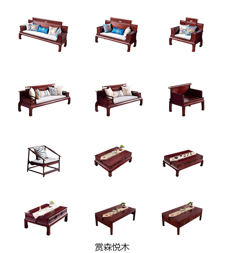 華祥聚品·賞森悅木 新古典印尼紫檀家具33